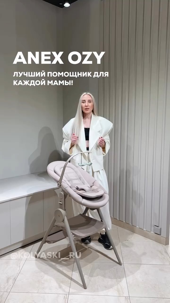 Видео отзыв