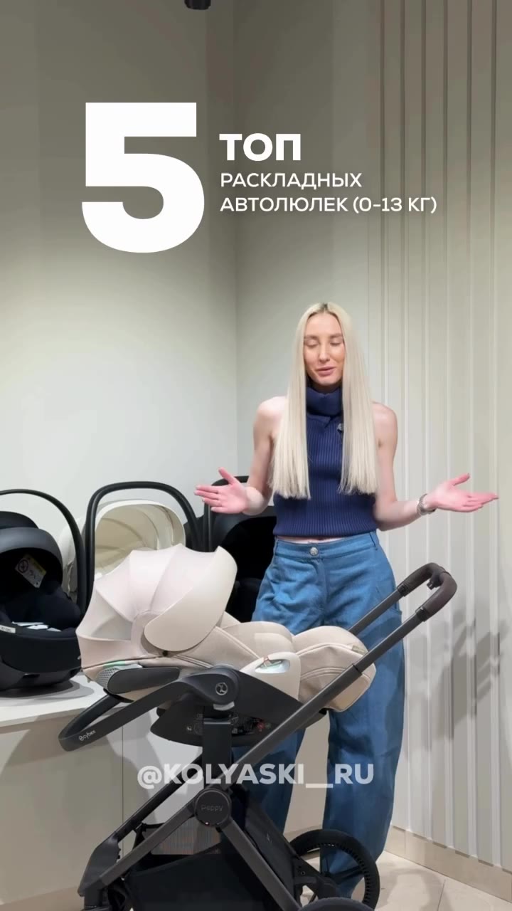 Видео отзыв